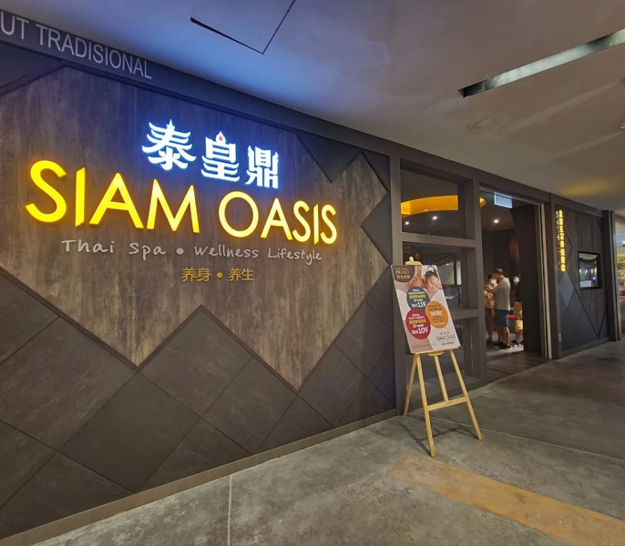 Siam Oasis