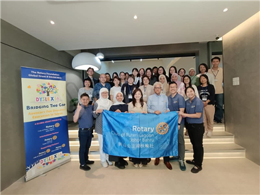Rotary Dyslexia Intervention Workshop